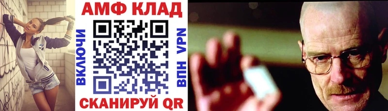 купить   Истра  АМФ Premium 