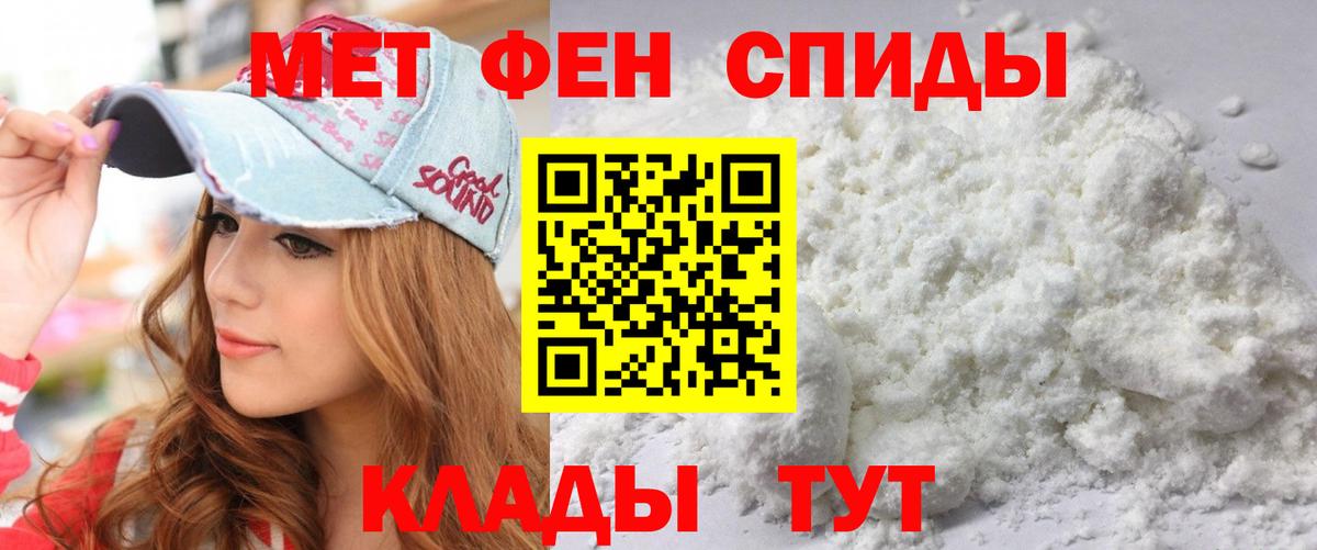 Амфетамин Розовый  АМФ  Истра 