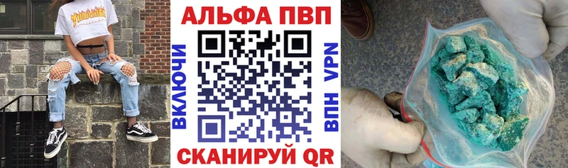 Alfa_PVP мука  Истра 