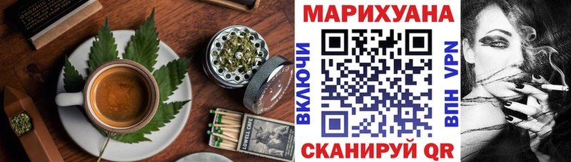 Еда ТГК конопля  Истра 