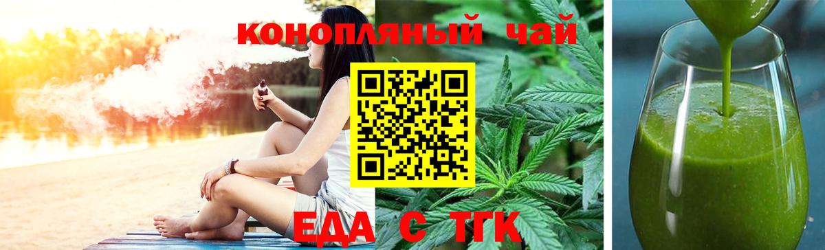 Истра  Canna-Cookies марихуана  Вход с VPN 