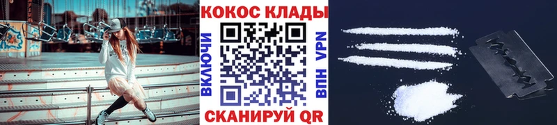 Cocaine 98%  Истра 