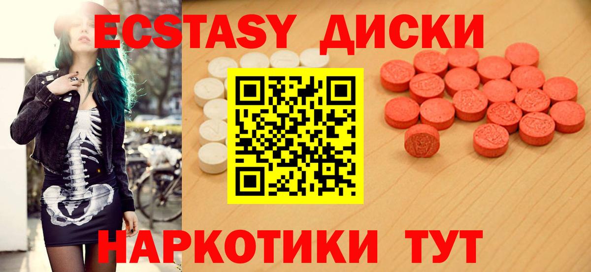 Истра  даркнет как зайти  Вход с VPN  ЭКСТАЗИ таблы 