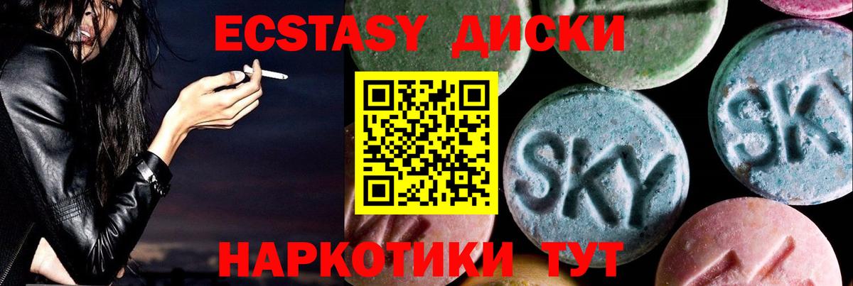 мориарти клад  ЭКСТАЗИ 280 MDMA  Истра  Экстази Punisher 