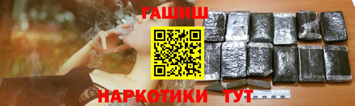 Гашиш  Вход с VPN  Истра  ГАШ ice o lator  Гашиш гарик 