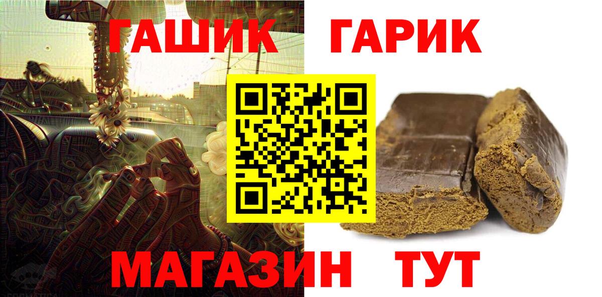 ГАШ AMNESIA HAZE  Истра  ГАШ Premium 