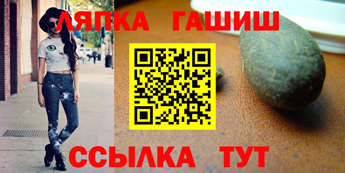 Гашиш hashish Истра
