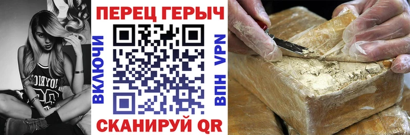 мориарти официальный сайт  купить наркотик  omg маркетплейс  Истра  ГЕРОИН афганец 