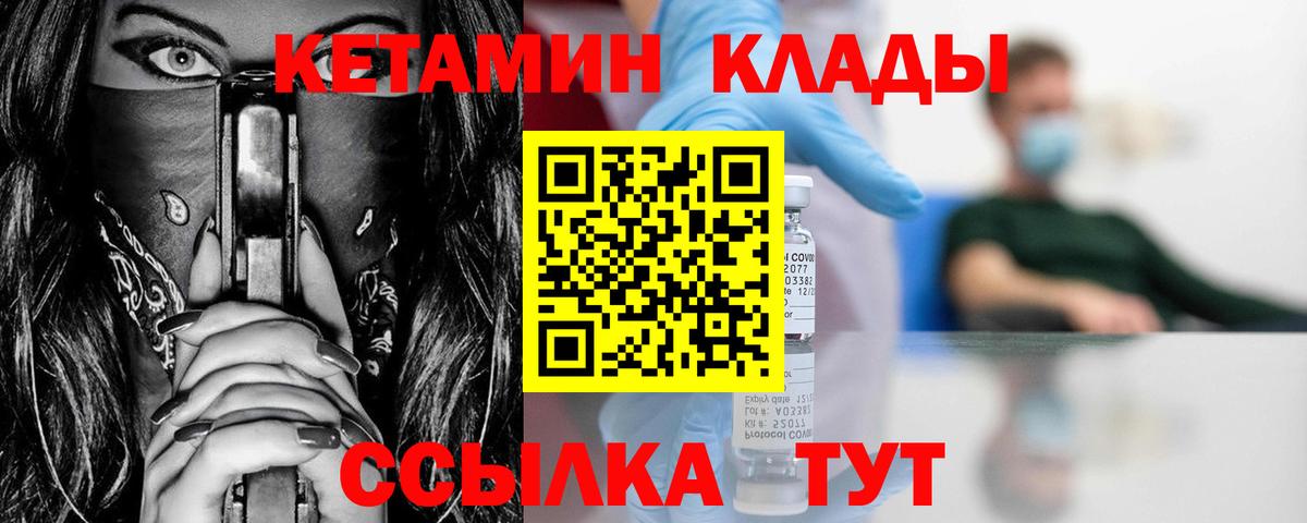 Амфетамин   Кодеин  МАРИХУАНА  КОКАИН  МЕФ   Истра  Меф МЯУ МЯУ   ГАШИШ 