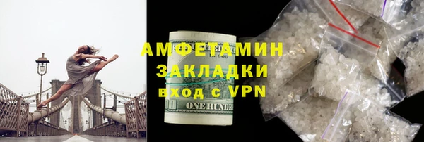прущая мука Осинники