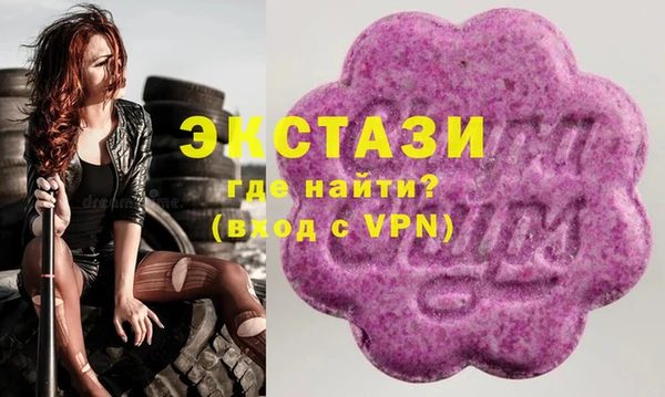 ГАЛЛЮЦИНОГЕННЫЕ ГРИБЫ Переславль-Залесский