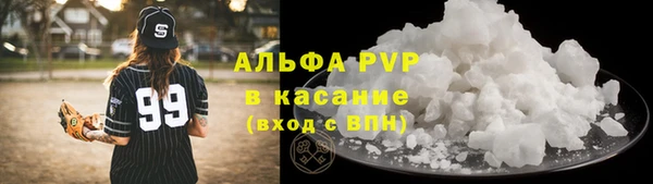 амфетамин Осташков