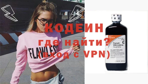 ГАЛЛЮЦИНОГЕННЫЕ ГРИБЫ Переславль-Залесский