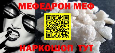 дживик Краснознаменск