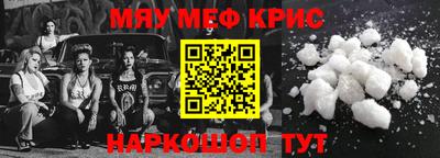 молекула духа Балашиха