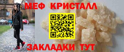 дживик Краснознаменск