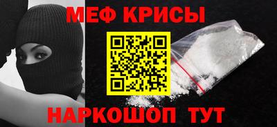 прущие грибы Краснокаменск