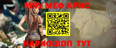 круглые Краснодар