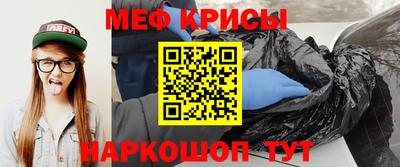 прущие грибы Краснокаменск