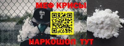 стафф Балаково