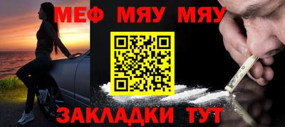дживик Краснознаменск