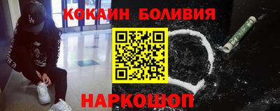 jwh Абинск