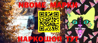 дживик Краснознаменск