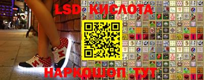 круглые Краснодар