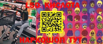 стафф Балаково