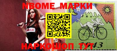 дживик Краснознаменск