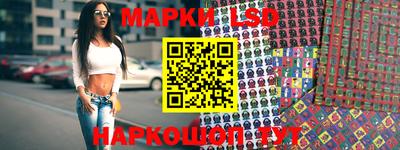 прущие грибы Краснокаменск
