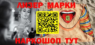 прущие грибы Краснокаменск