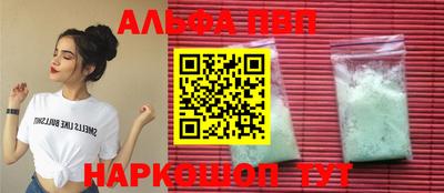 дживик Краснознаменск