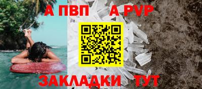 молекула духа Балашиха