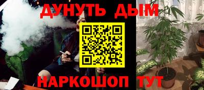 прущие грибы Краснокаменск