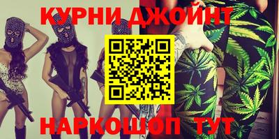 прущие грибы Краснокаменск