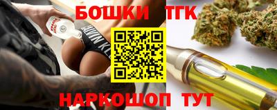 молекула духа Балашиха