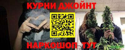 стафф Балаково