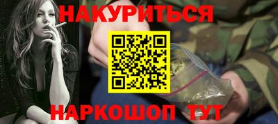 молекула духа Балашиха