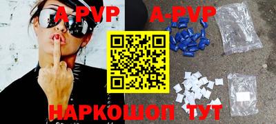 прущие грибы Краснокаменск