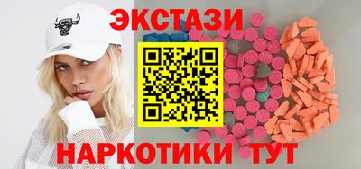 прущие грибы Краснокаменск