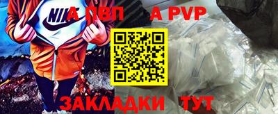 прущие грибы Краснокаменск
