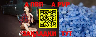 дживик Краснознаменск