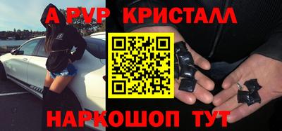 дживик Краснознаменск