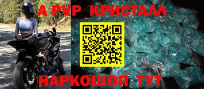 прущие грибы Краснокаменск