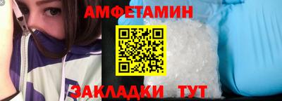 прущие грибы Краснокаменск