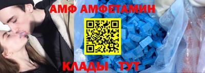 стафф Балаково