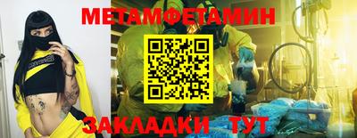 прущие грибы Краснокаменск