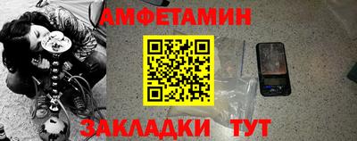 дживик Краснознаменск