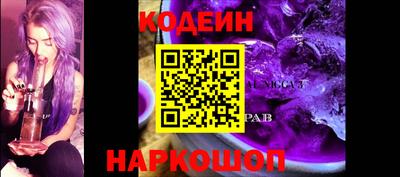 прущие грибы Краснокаменск